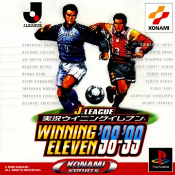 J. League Jikkyou Winning Eleven 98-99 (JP) box cover front